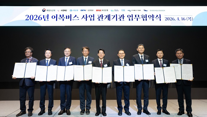 BNK부산은행, ‘어복버스 사업’ 업무협약 체결